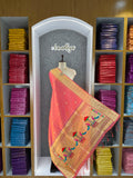 Dupatta - Pure Zari Traditional Peacock Motifs Paithani Dupatta