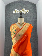 Peacock Pallu & Gold Zari Border Paithani Silk Saree