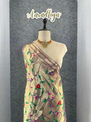 Peacock Pallu & Gold Zari Border Paithani Silk Saree