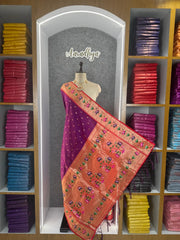 Pure Zari Lotus Flower Motif Paithani Dupatta