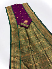 South Indian Soft Silk Weaving Saree