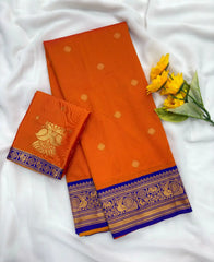 South Indian Soft Silk Weaving Saree