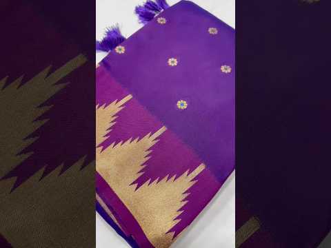 Designer Soft Silk Paithani Saree