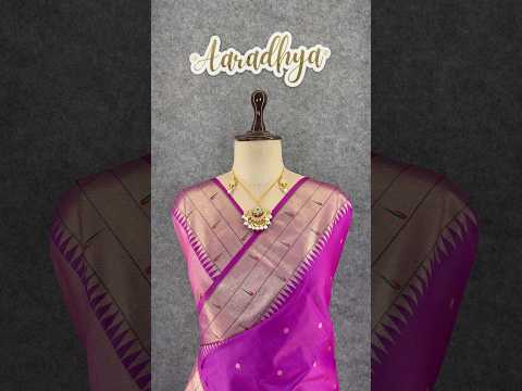 Soft Raw Silk Peacock Paithani Saree