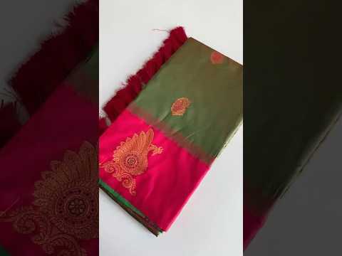 Dual Tone Unique Peacock Border Soft Silk Saree