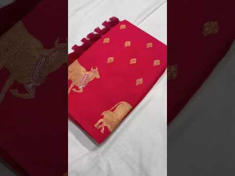 Moonga Silk Nandi Border Banarasi Saree