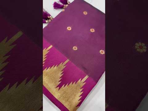 Designer Soft Silk Paithani Saree