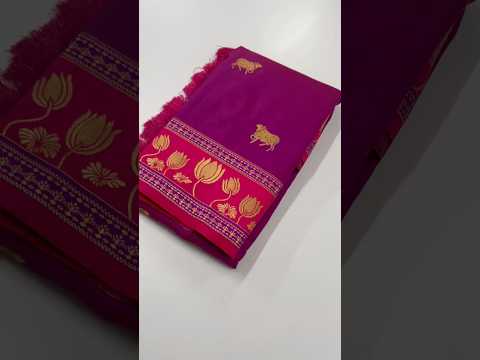 Soft Silk Paithani Nandi Motifs Saree