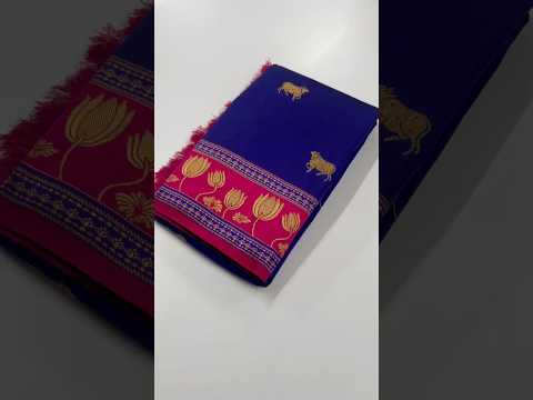 Soft Silk Paithani Nandi Motifs Saree