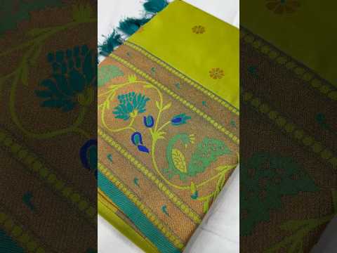 Paithani Soft Silk Zari Woven Saree