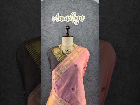 Soft Muga Cotton Paithani Saree